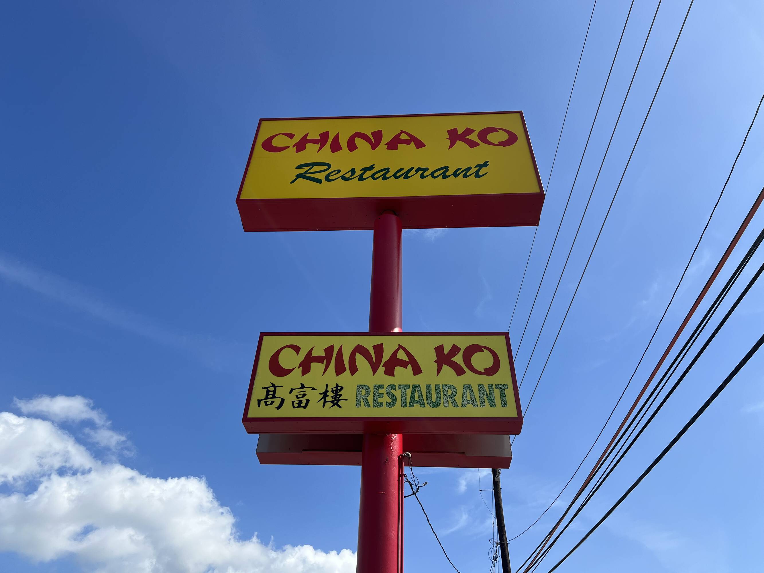 CROSBY SHOPPING CENTER